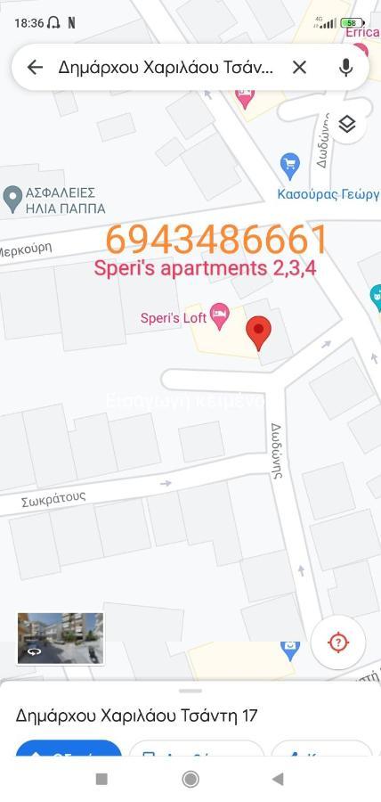 Sp Studio Apartment Preveza Luaran gambar